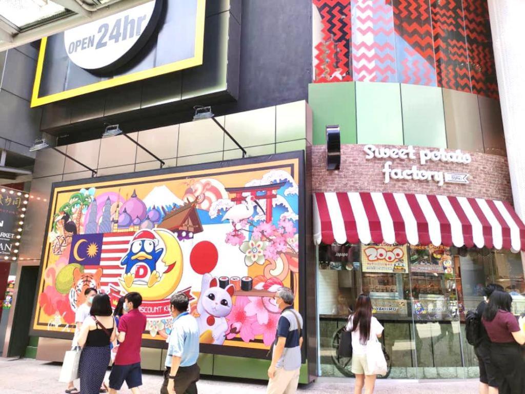 Fahrenheit88 - Japan Theme Bukit Bintang Pangsapuri